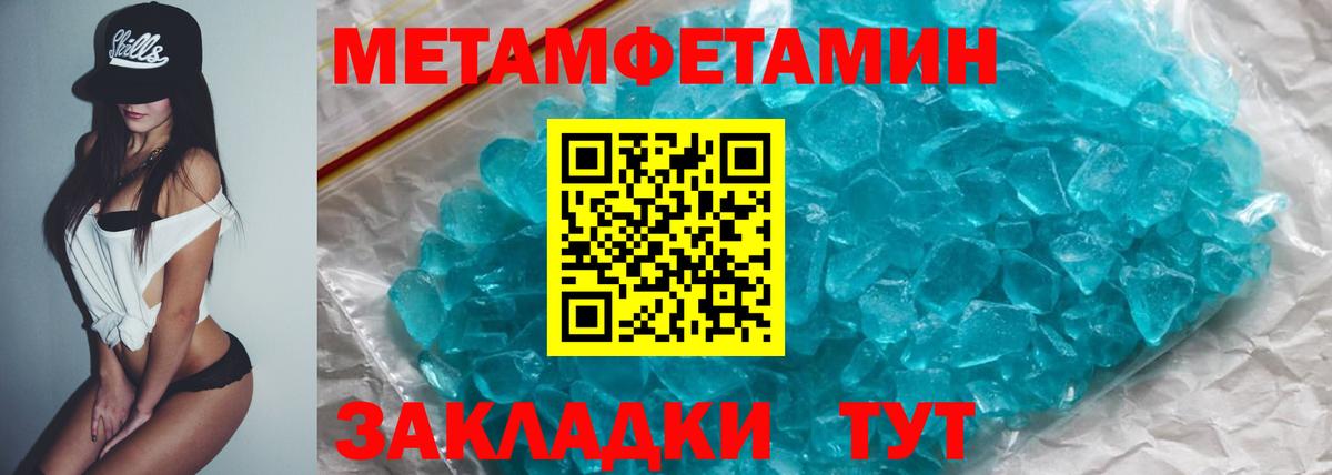 АМФ  Вход с VPN  Амфетамин  Амфетамин Premium  Дербент 