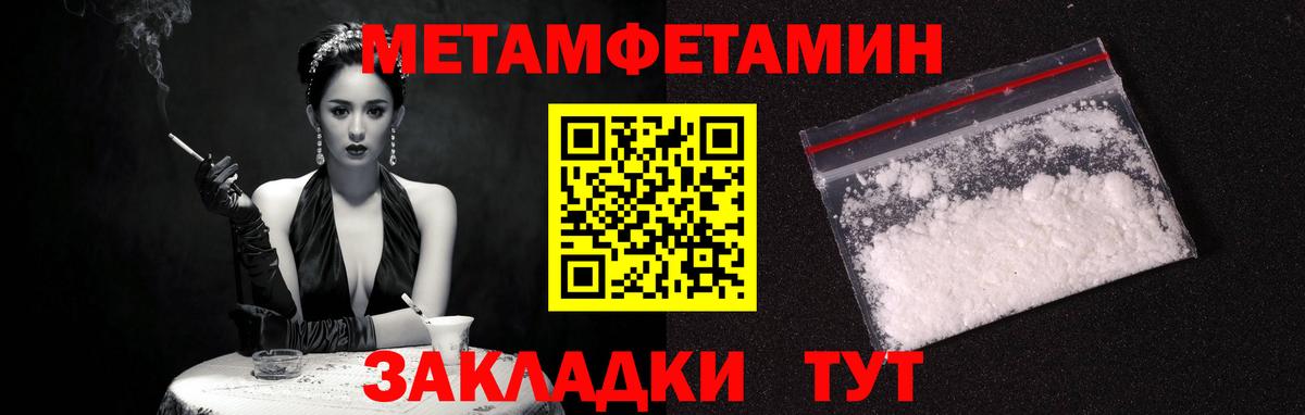 АМФЕТАМИН Premium Дербент