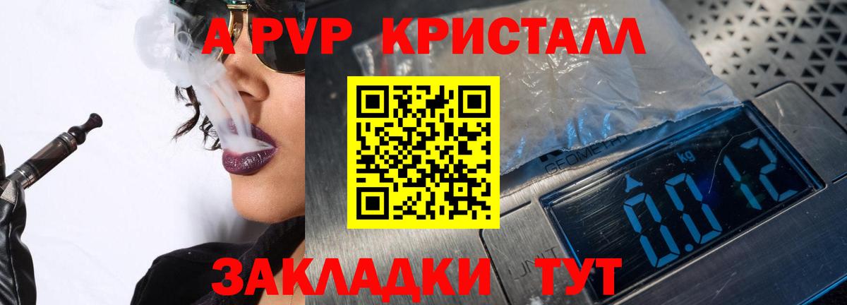 Alfa_PVP СК КРИС Дербент