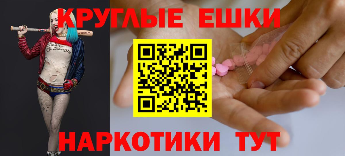 ЭКСТАЗИ диски Дербент