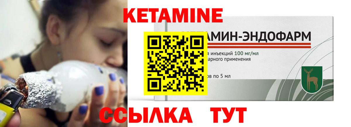 Дербент  Кетамин VHQ  Вход с VPN 