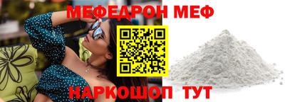 шишки Малгобек
