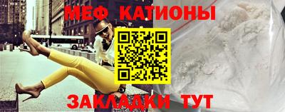 шишки Малгобек