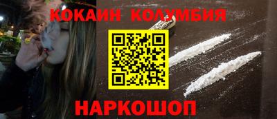 шишки Малгобек