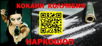 мефедрон VHQ Малоярославец