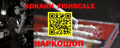 шишки Малгобек