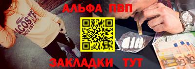 мефедрон VHQ Малоярославец