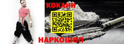 мефедрон VHQ Малоярославец