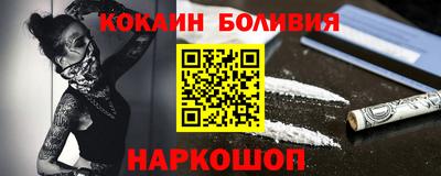 мефедрон VHQ Малоярославец