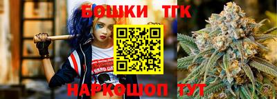 шишки Малгобек
