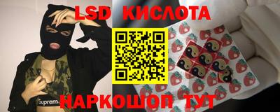 соль ск Мариинск