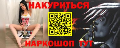 шишки Малгобек