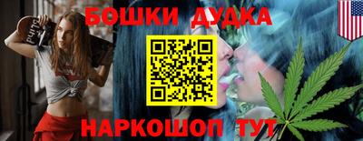 шишки Малгобек