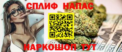 соль ск Мариинск