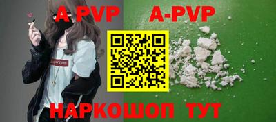 мефедрон VHQ Малоярославец