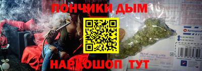 мефедрон VHQ Малоярославец