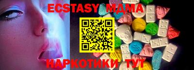 мефедрон VHQ Малоярославец
