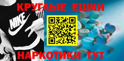 мефедрон VHQ Малоярославец