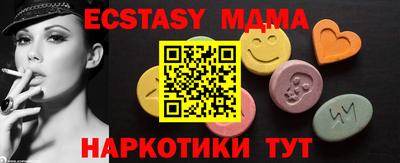 шишки Малгобек