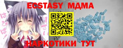 соль ск Мариинск