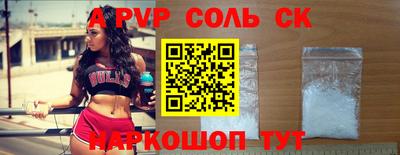 мефедрон VHQ Малоярославец