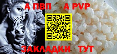 соль ск Мариинск