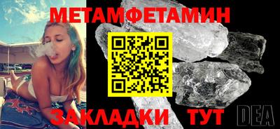 шишки Малгобек