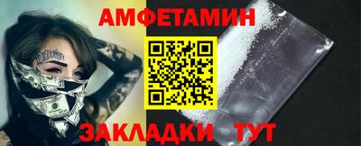 соль ск Мариинск