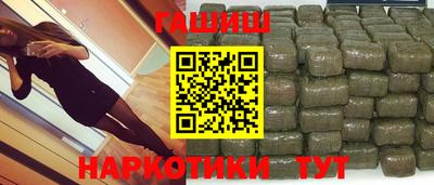 шишки Малгобек