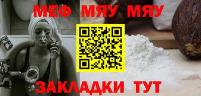 соль ск Мариинск