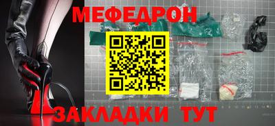 мефедрон VHQ Малоярославец