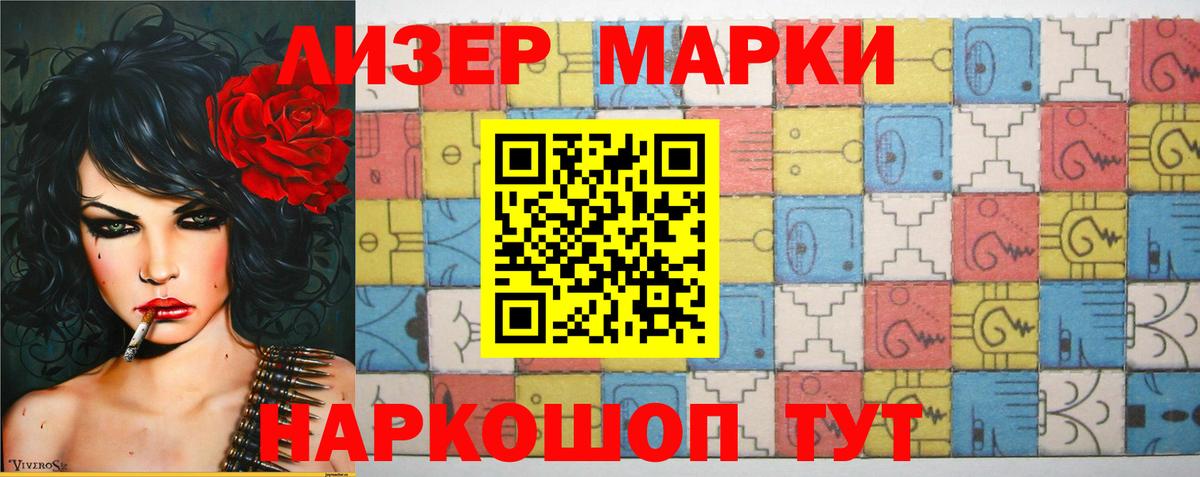ЛСД экстази кислота Дербент