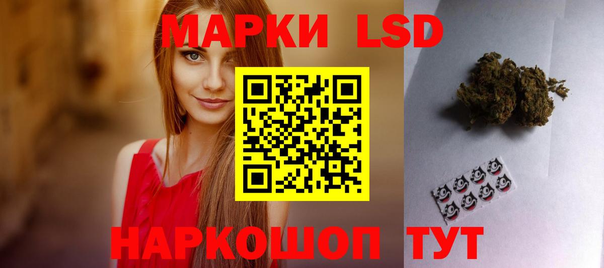 Лсд 25 экстази ecstasy  Вход с VPN  Лсд 25 экстази ecstasy  Дербент 