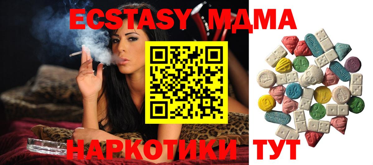 Дербент  МДМА VHQ  MDMA  МДМА Molly  Вход с VPN 