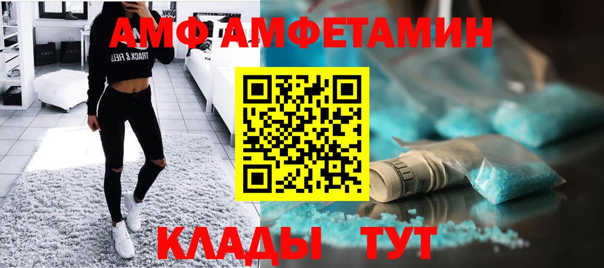 Дербент  Первитин  Вход с VPN  Первитин винт 