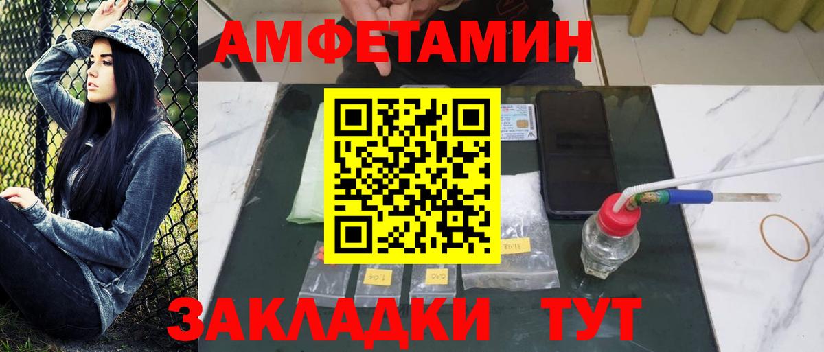 Первитин Декстрометамфетамин 99.9% Дербент